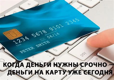 Получение восстановленной карты в удобном офисе