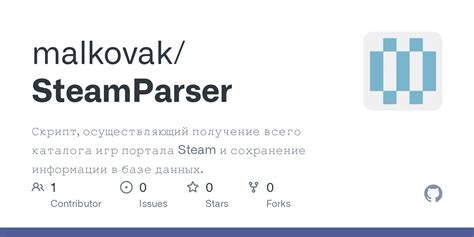 Получение контроля над расположением каталога в Steam