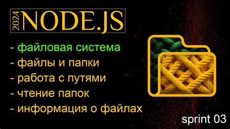 Получение Node.js для установки в VS Code