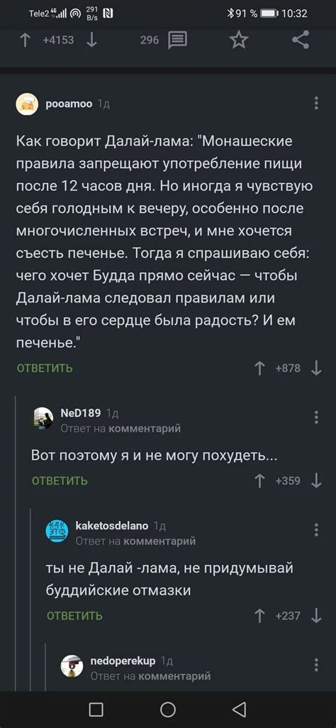 Польза и вред функционала помощника от Теле2: благоразумное решение прекращения использования