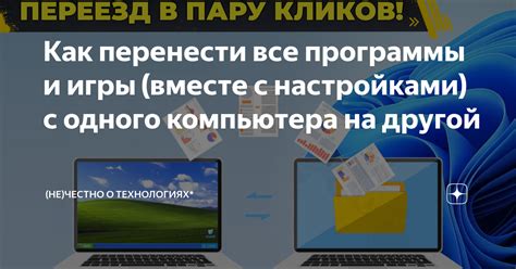 Пользуйтесь настройками игры