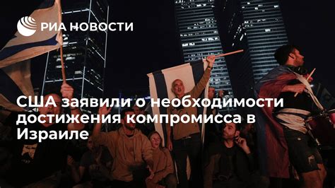 Помните о важности компромисса