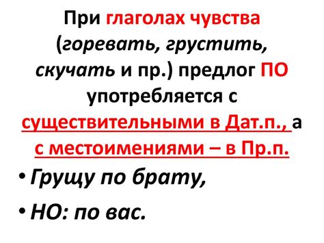 Понятие и функции предлогов в русском языке