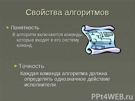 Понятность для команд