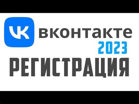 Пополнение ВКонтакте через телефон