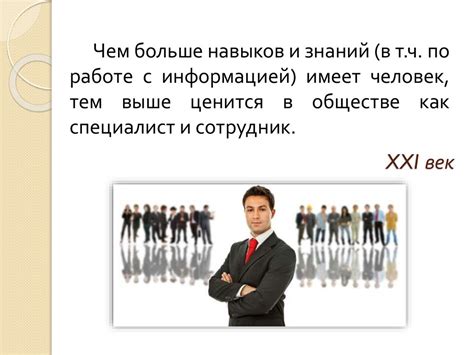 Популярность выражения "Что за дела" в современном обществе