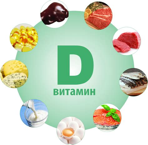 Последствия дефицита витамина D