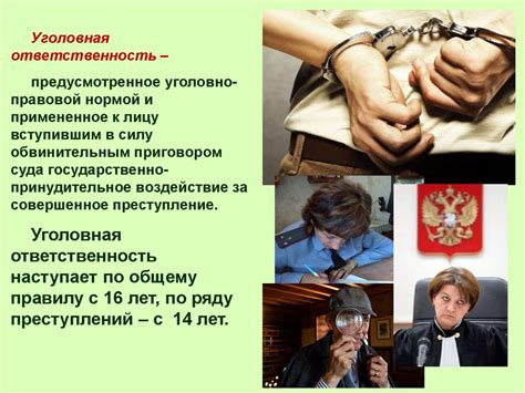 Последствия мармеладового преступления