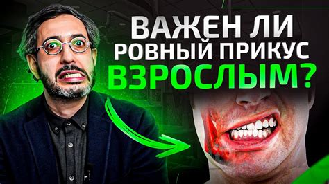 Последствия неправильного зануления