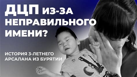 Последствия неправильного изменения имени