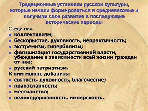 Последующие культуры