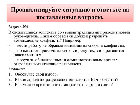 Поставьте себя на место партнера и проанализируйте ситуацию