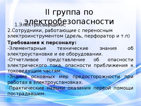 Постепенное раскрытие основных этапов и мер предосторожности при открывании лампы Gauss пед