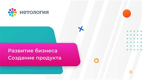 Построение нового финансового плана