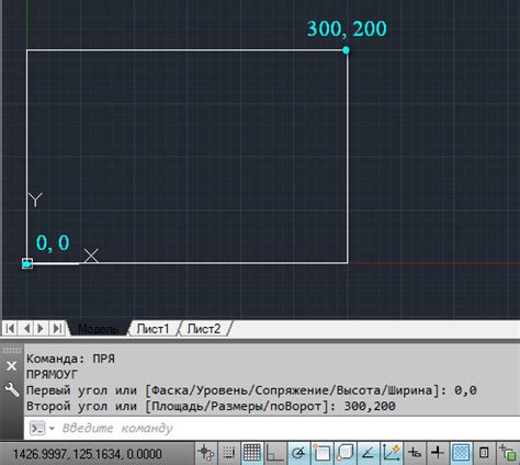 Построение прямоугольника в AutoCAD