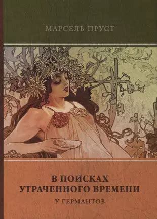 Потратившись впустую: какая цена утраченного времени и затраченных усилий