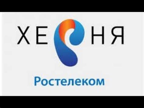 Почему Ростелеком звонит