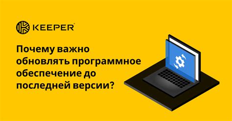 Почему важно поддерживать датчик в рабочем состоянии