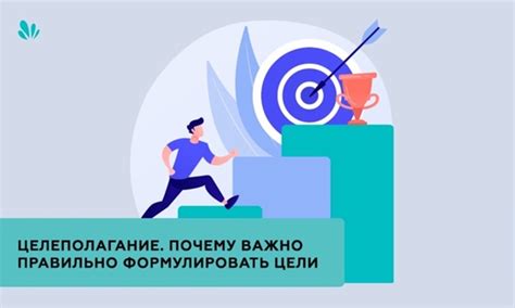 Почему важно правильно формулировать утверждения