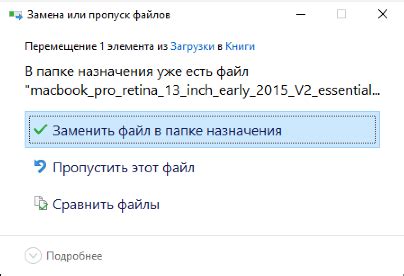 Почему важно сохранить гиперссылку при перемещении файла