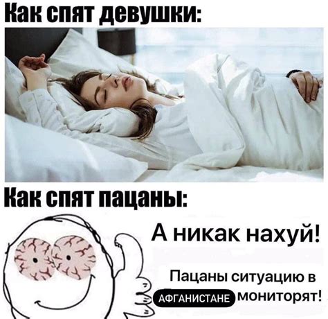 Почему выглядят, будто не спят?