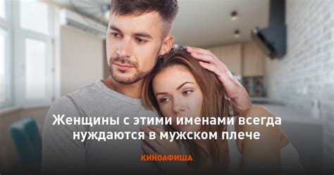 Почему женщины нуждаются в мужчинах?