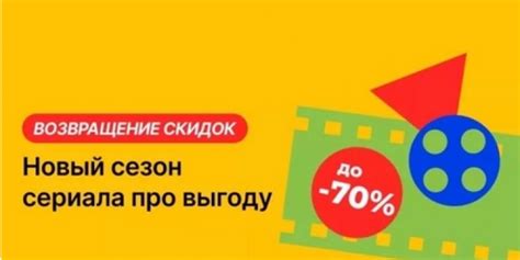 Почему не активируются промокоды?