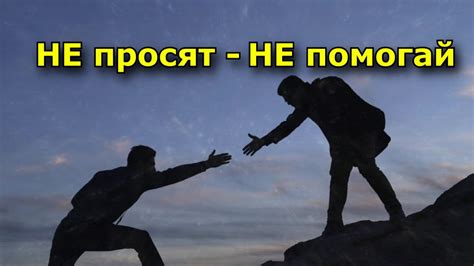 Почему не нужно