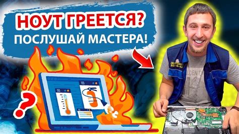 Почему ноутбук работает медленно?