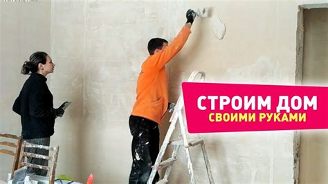 Почему нужно шпаклевать стены