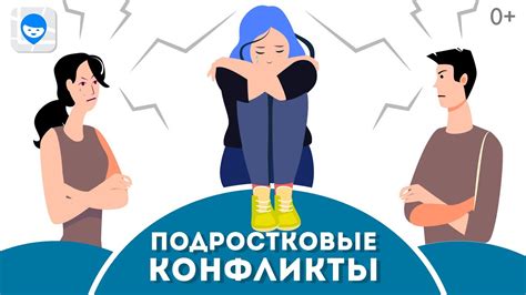 Почему подросток уникален