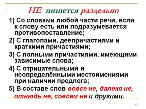 Почему слово "некому поговорить" пишется раздельно