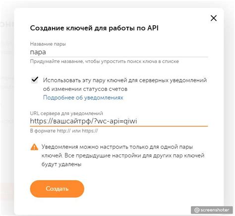 Почему статус заказа не меняется?