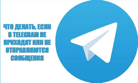 Почему стоит хранить сообщения в Telegram