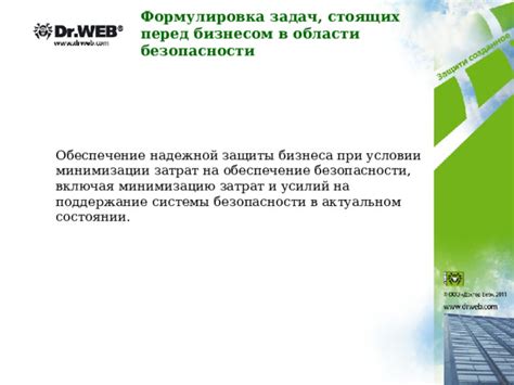 Почему целесообразно обновить программное обеспечение брелока надежной системы безопасности Da Vinci: преимущества и возможности