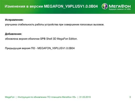 Пошаговая инструкция по обновлению программного обеспечения брелка безопасности Da Vinci