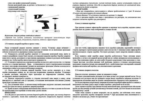 Пошаговая инструкция по установке img