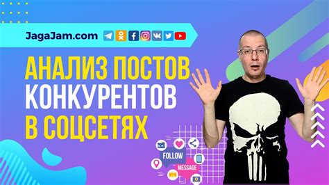 Появление конкурентов на рынке социальных сетей