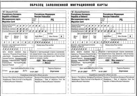 Правила пересечения границы Чечни при наличии иностранного паспорта