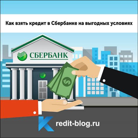 Правила получения посылки в Сбербанке