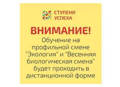 Правила посещаемости: важная информация для обучающихся в техникуме