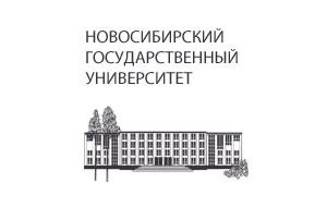 Правила приема в Новосибирский Государственный Университет (НГУ)