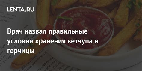 Правильные условия