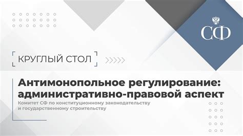 Правовой аспект: регулирование ситуаций, связанных с физическим контактом и проявлением эмоций в рамках закона