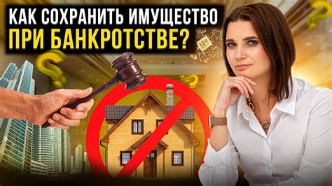 Правовые аспекты переуступки ипотеки