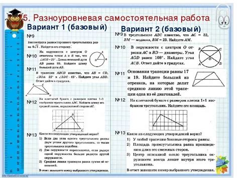 Практическое применение в задачах: примеры и задания