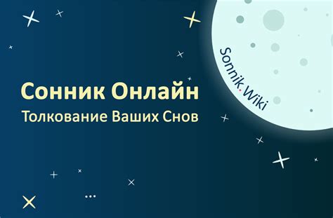 Практическое применение толкования снов об отдаче хлеба