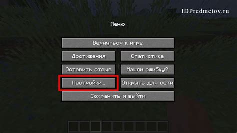 Практичные комбинации клавиш для маневрирования камерой в игре Minecraft