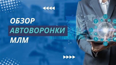 Превзойдите конкурентов на гоночной трассе