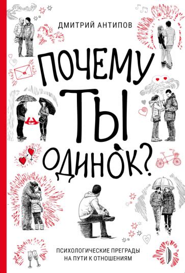 Преграды на пути к культивации творческого мышления
